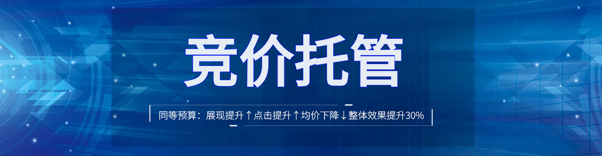 平溪如何百度推广