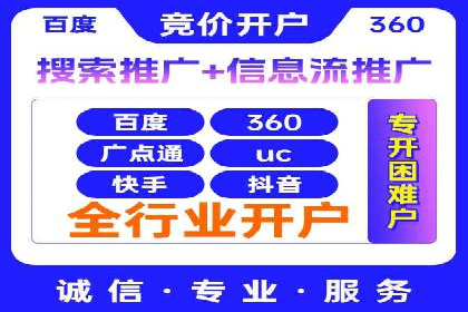 SEM竞价专员实战技巧分享