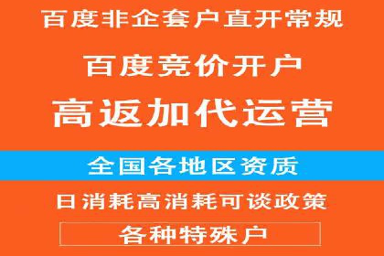 深入解析：信息流广告的制作与投放全流程